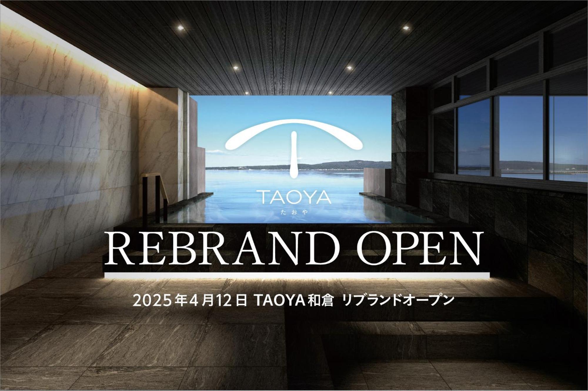 Taoya Wakura Hotel Nanao Ngoại thất bức ảnh